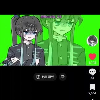 미이치로 급똥 대표 이미지