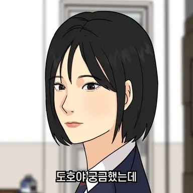 Profile image of 최지혜