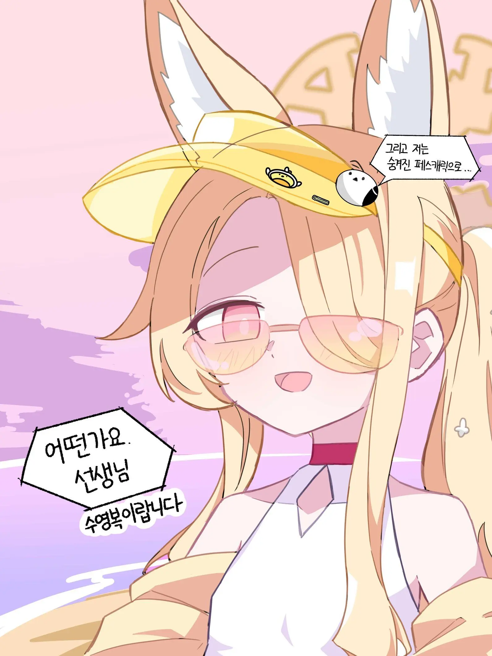 kuda_love의 세이아와의 한여름의 이야기