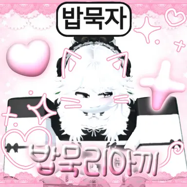 Profile image of 데리아끼