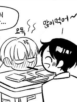 주술회전 - 빼빼로 게임 대표 이미지