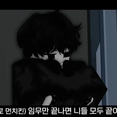 Profile image of 먼치킨