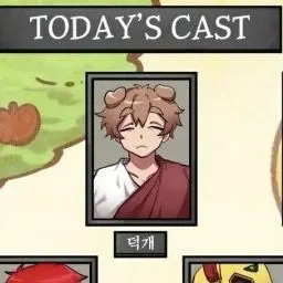 Profile image of 덕개