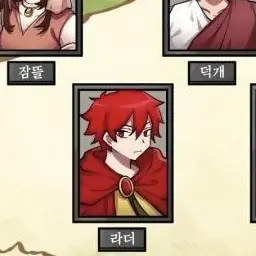 Profile image of 라더