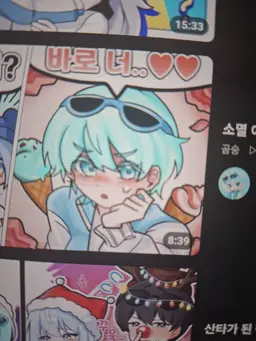 Profile image of 곰숭