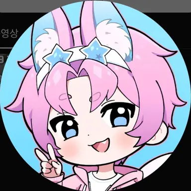 Profile image of 밥풀