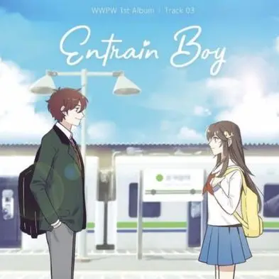 GreedyHe의 잠뜰(Entrain boy)