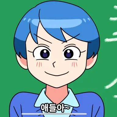 Profile image of 선생님