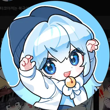 Profile image of 타코아끼