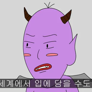 Profile image of 옹기