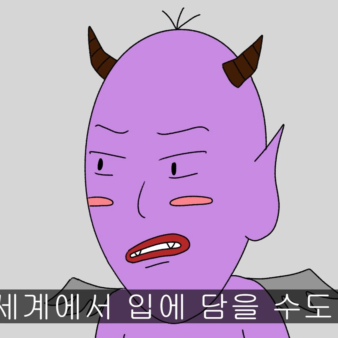 옹기