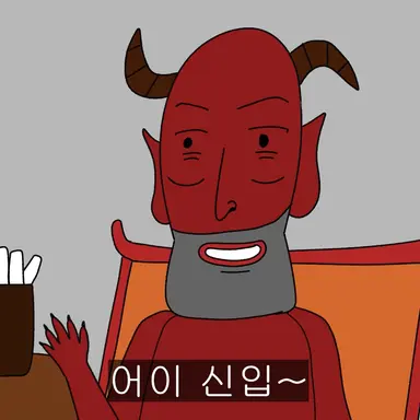 Profile image of 염라대왕