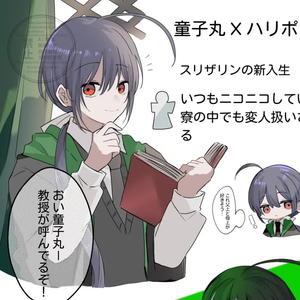 FirmEra5294의 晴明との魔法学校生活!!