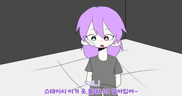Profile image of 스테이시