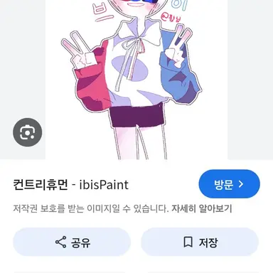 Profile image of 유기사