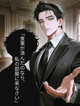 Profile image of 恭弥