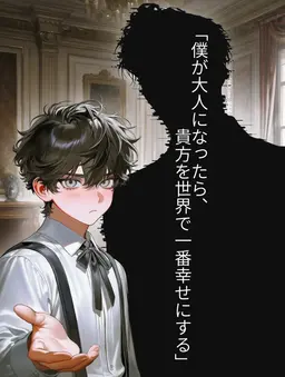 Profile image of 馨