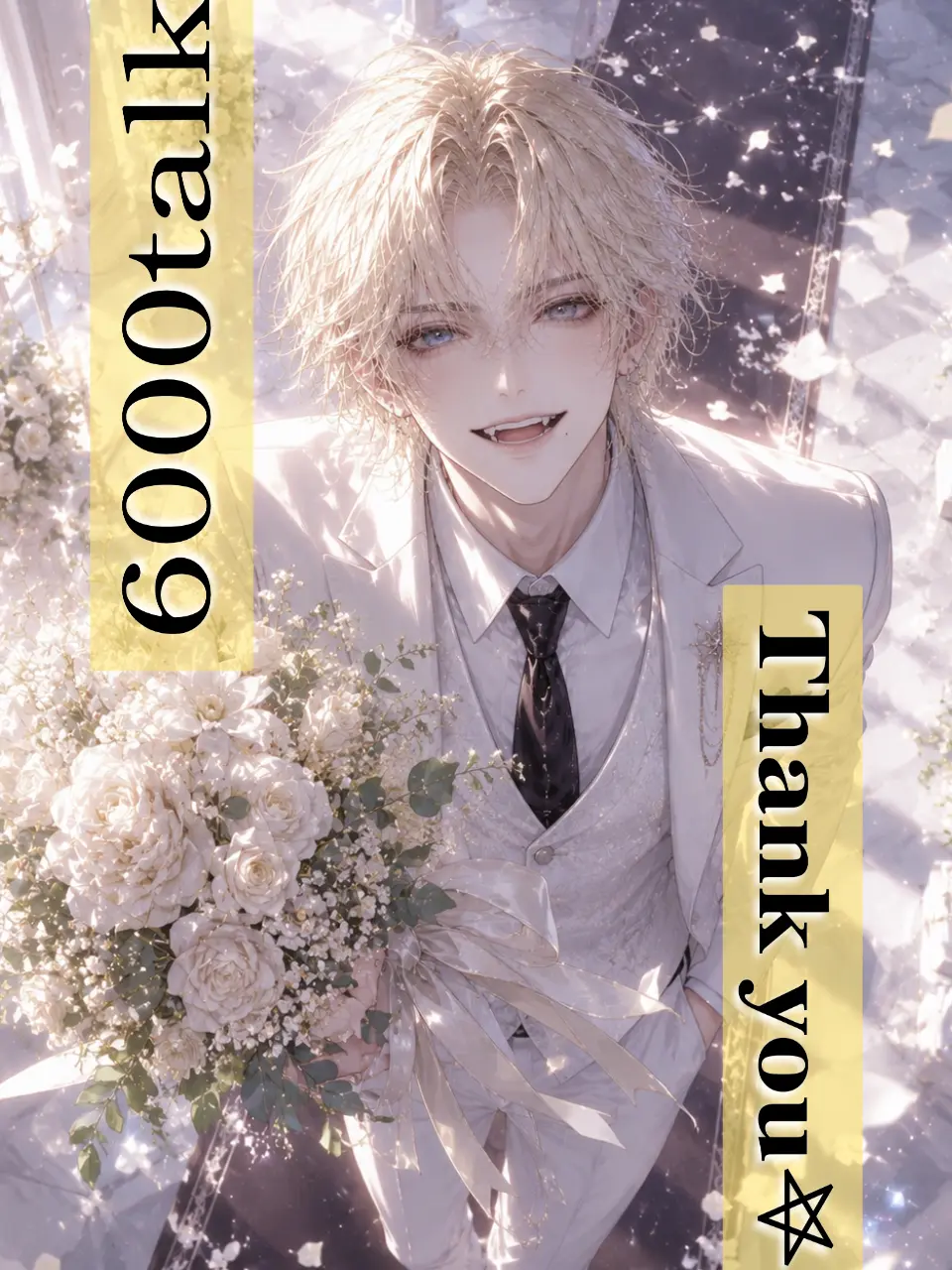 GustyNail7979의 魔法少年はあなたを