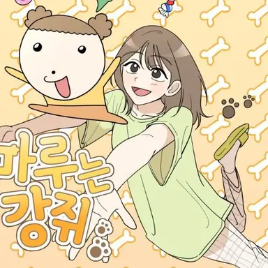 Profile image of 최우리