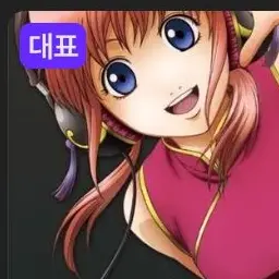 Profile image of 카구라