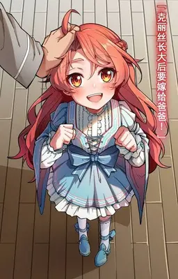 Profile image of Christina Greyrat