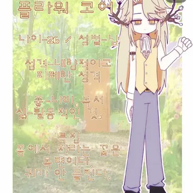 Profile image of 메그놀