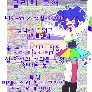 Profile image of 도미니