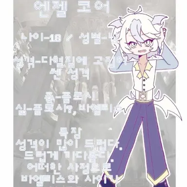Profile image of 리발렌
