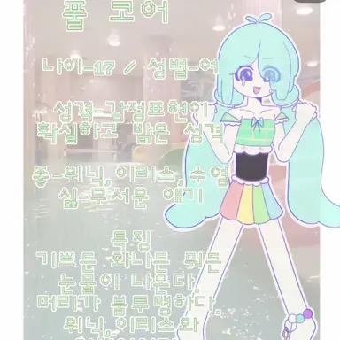 Profile image of 멜리엘