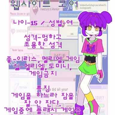 Profile image of 위닉