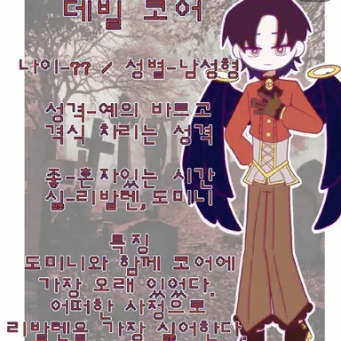 Profile image of 바일리스
