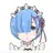 レム