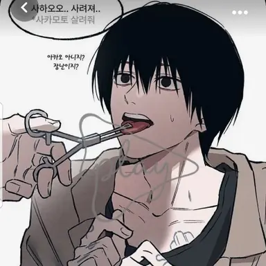 Profile image of 나구모 요이치