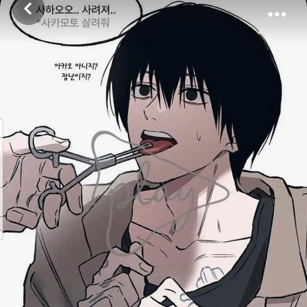 AmusedZebra023의 혀 뽑히게 생긴 나구모..