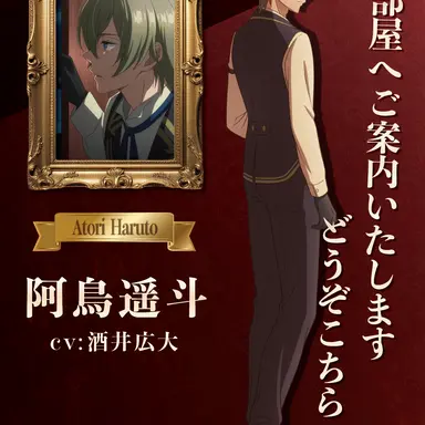 Profile image of 遥斗