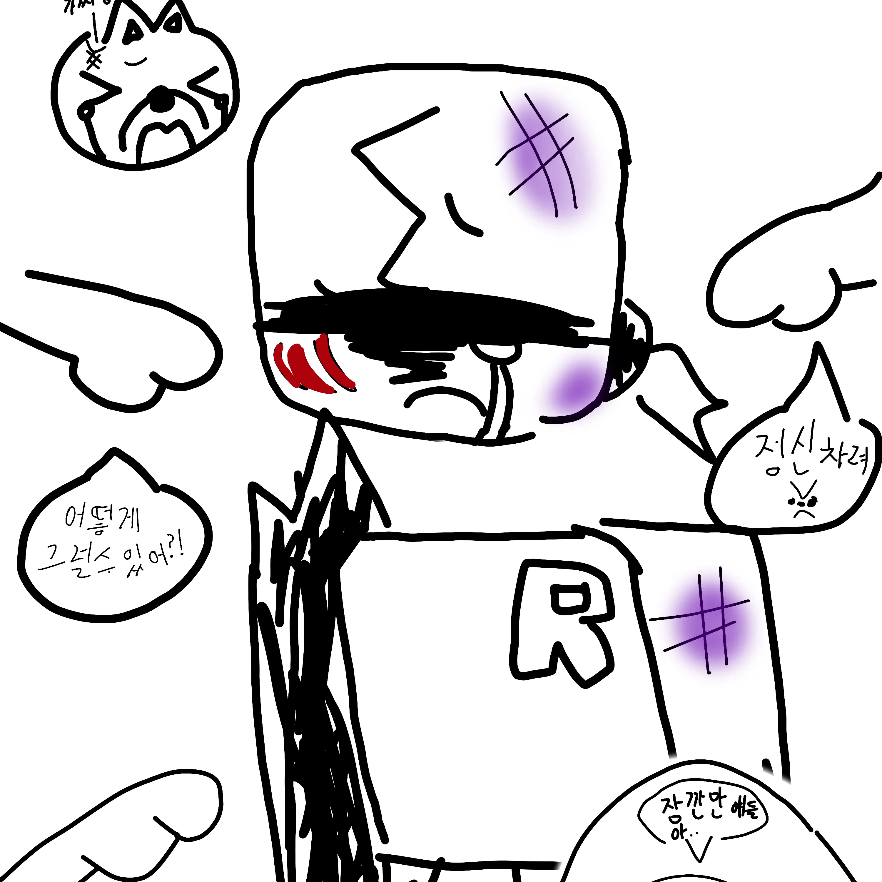 DoughyAunt2469의 여우+포세이큰