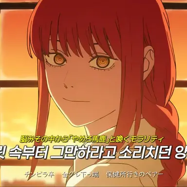 Profile image of 마키마