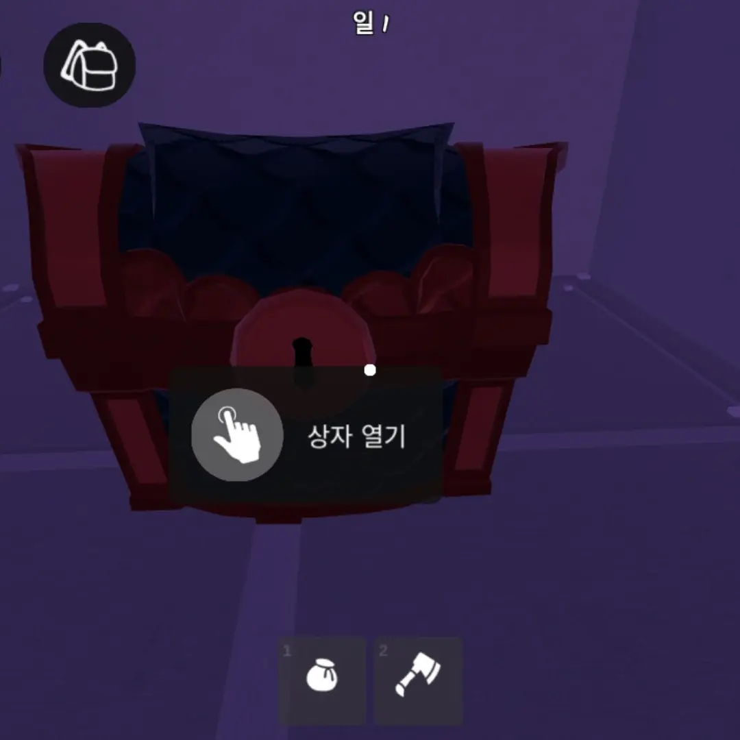 Putusasa6867의 상자RPG