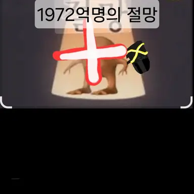 Profile image of 절망 감정가