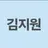 리즈