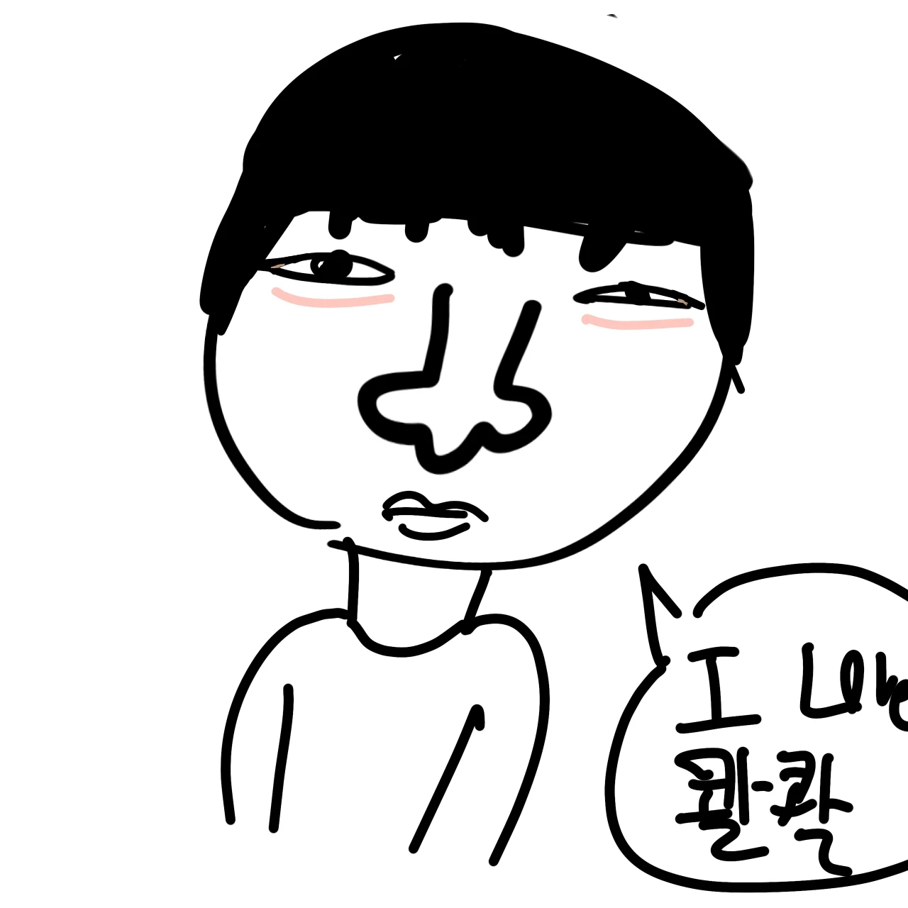 하즈하