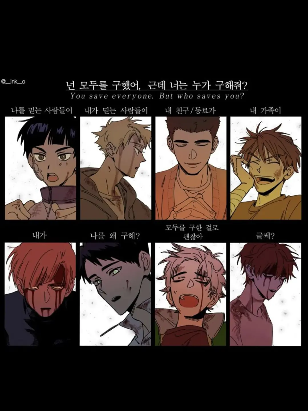 GreenOwl8079의 시라토리자와