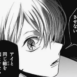 Profile image of アクア