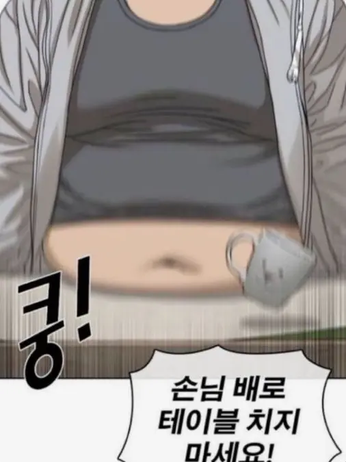 418-001의 "파자마 파티 입니다! 근데...."