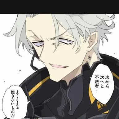 Profile image of スウィンバーン