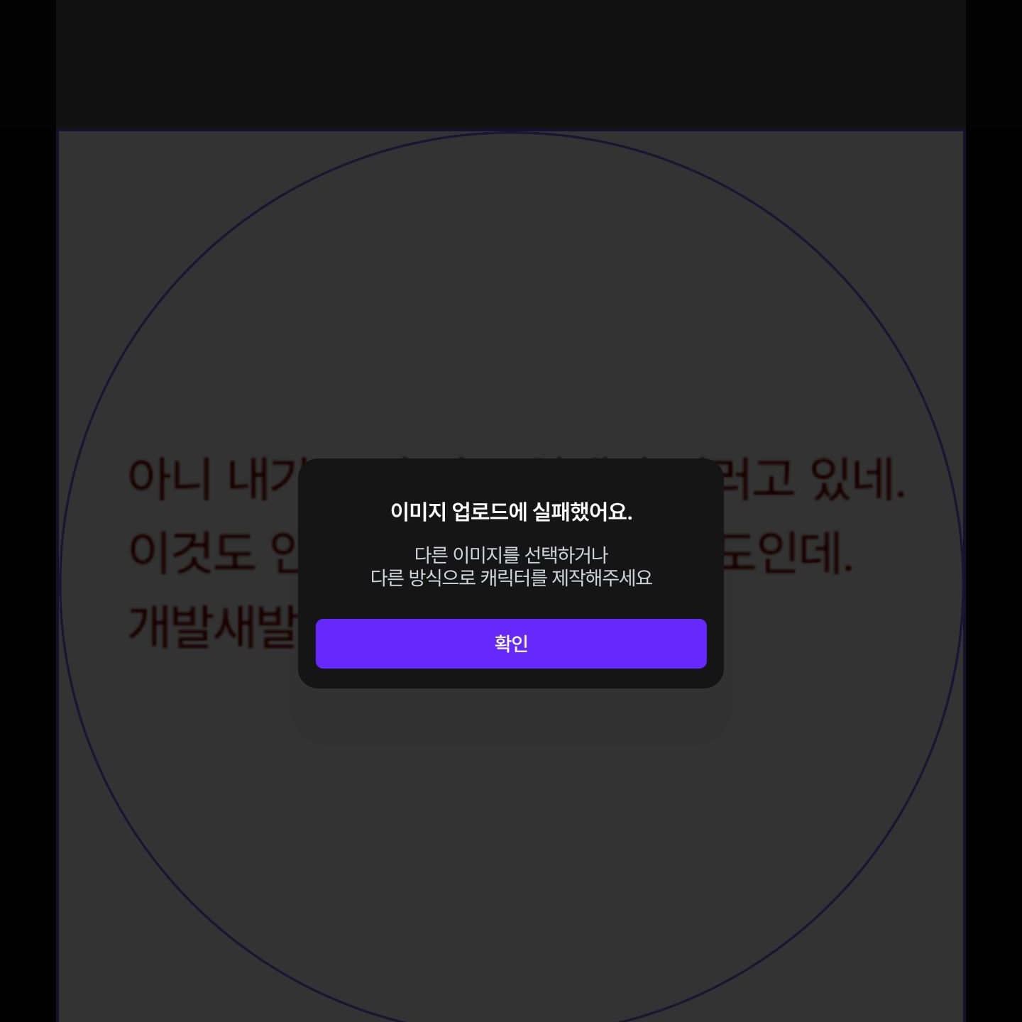 Sweet chaos 대표 이미지