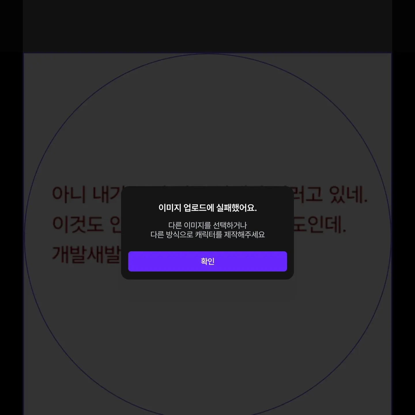 K-jar_eaj-lover의 Sweet chaos