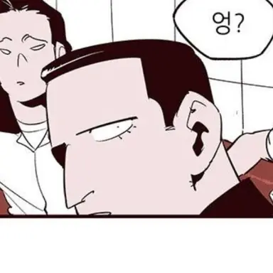 Profile image of 오인택