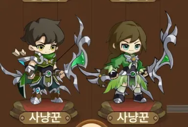 Profile image of 사냥꾼