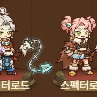 Profile image of 스펙터로드